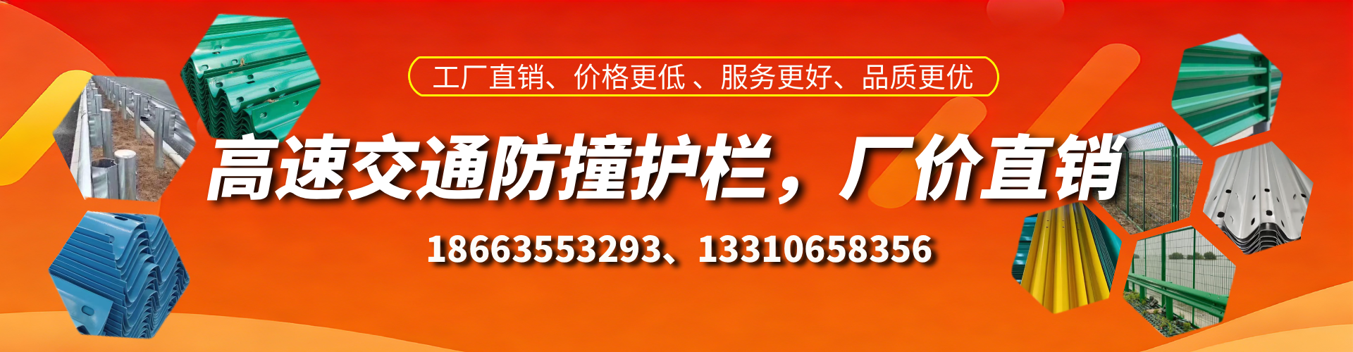 保山高速护栏生产厂家